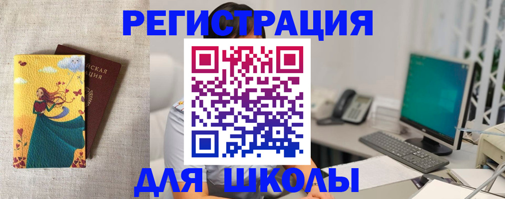 пропишу в квартире в Петухово