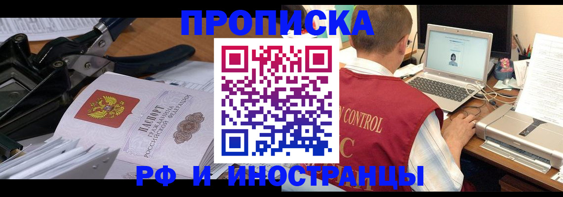 регистрация для дет. сада в Петухово